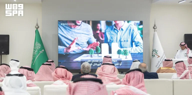 المركز السعودي للاعتماد ينظّم ملتقى اليوم العالمي للاعتماد 2026