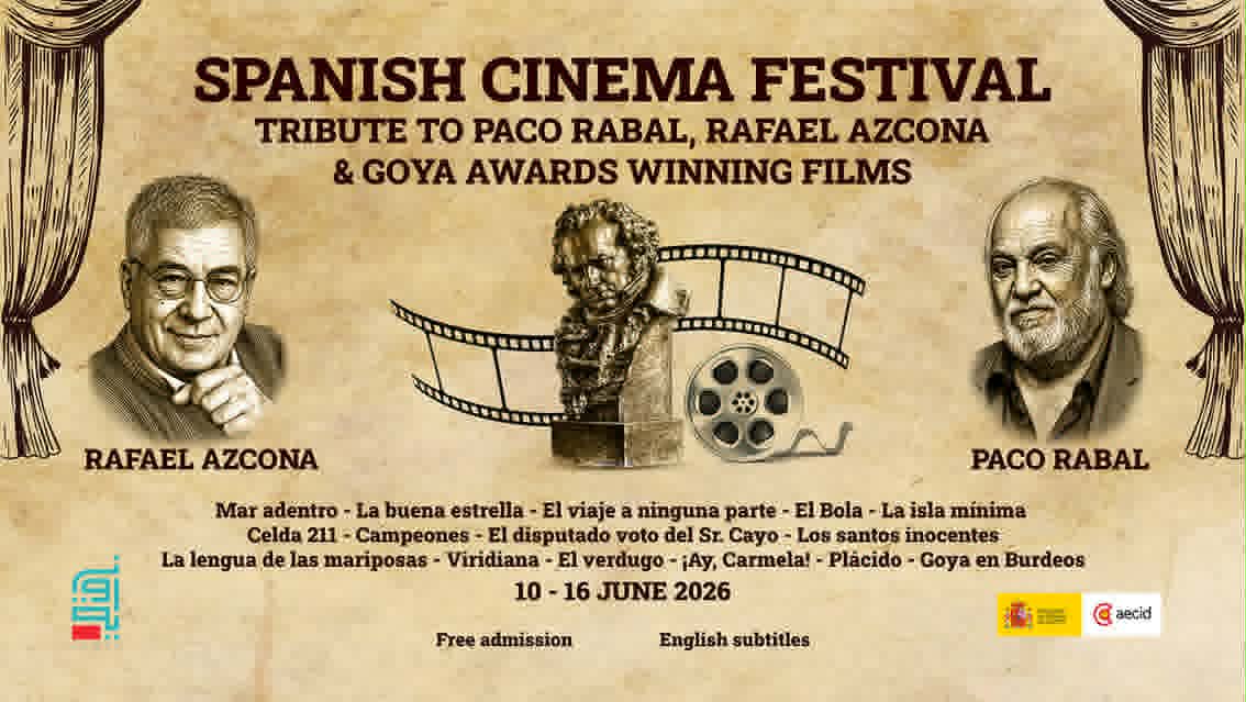 دورة خاصة للسينما الإسبانية بالقاهرة تكريما لذكرى رافائيل أثكونا وباكو رابال وجوائز جويا