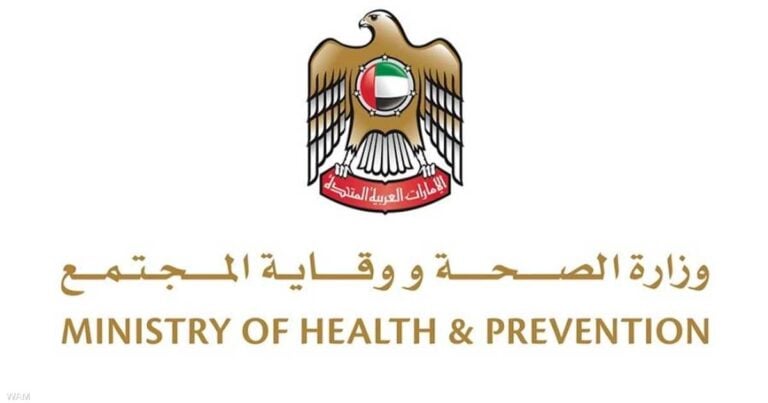 الصحة الإماراتية تعلن عدم رصد أي حالات إصابة بفيروس إيبولا