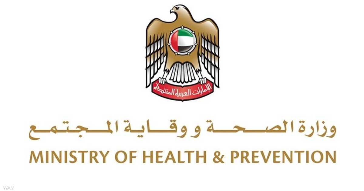 الصحة الإماراتية تعلن عدم رصد أي حالات إصابة بفيروس إيبولا