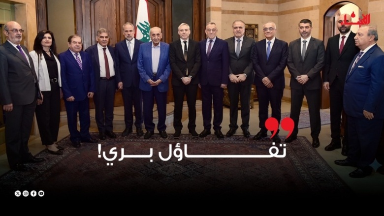 تفاؤل بري! – جريدة الأنباء الإلكترونية