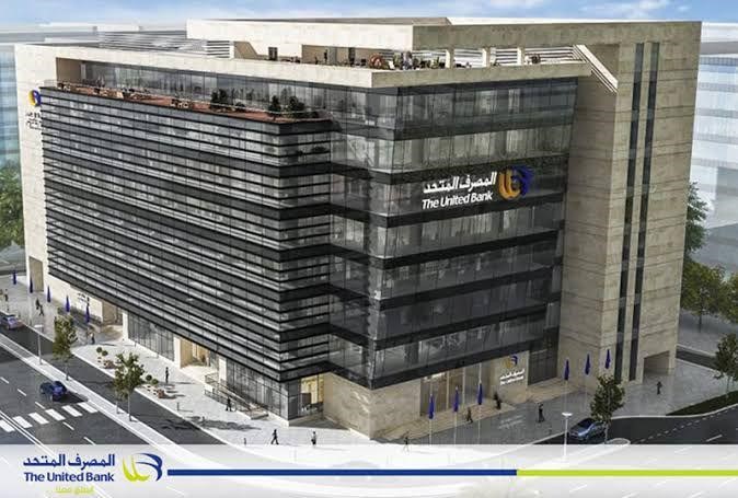 United Bank reports EGP 634m net profit in Q1 2026 as assets, deposits surge