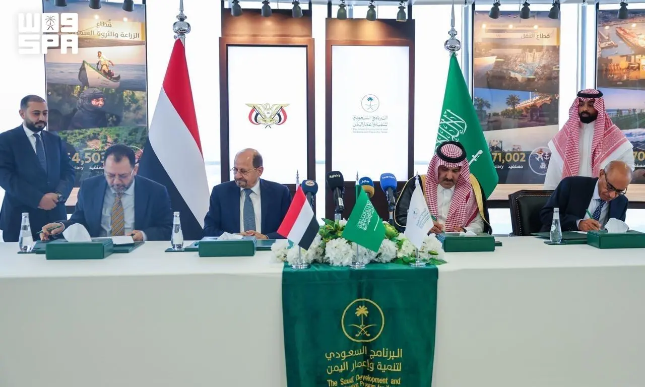 اتفاقية “سعودية – يمنية” لتوريد مشتقات نفطية بقيمة 150 مليون دولار دعمًا لقطاع الطاقة وتشغيل محطات الكهرباء في اليمن