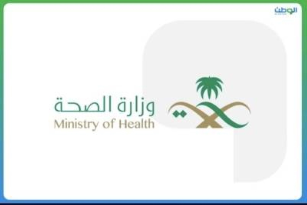 لأول مرة في الشرق الأوسط.. مركز أداء الصحة يحصل على شهادة تقدير سترلينغ العالمية
