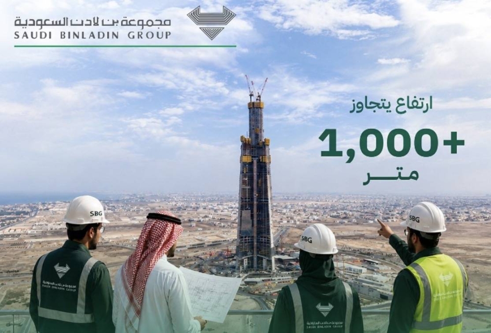 برج جدة .. أول ناطحة سحاب تتجاوز الكيلومتر في التاريخ