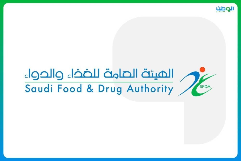 الغذاء والدواء تنال ثقة دولية في رصد المركبات الفلورية العضوية بالأغذية