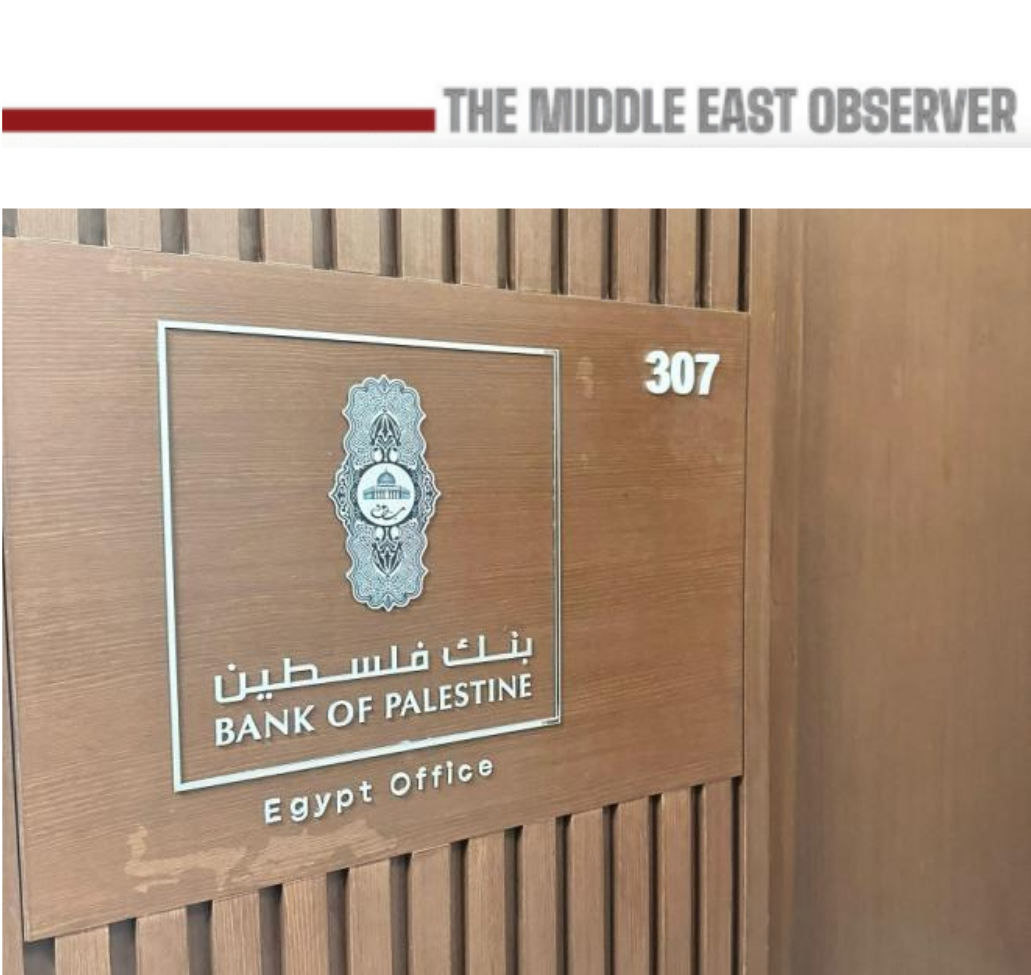 Egypt Approves Bank of Palestine Office as Cairo Strengthens Position as Regional Financial Gateway