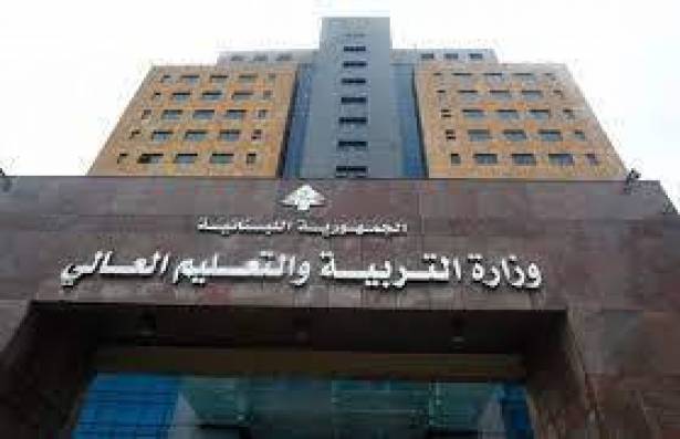 تنظيم امتحان تعويضي لطلاب المناطق المتضررة