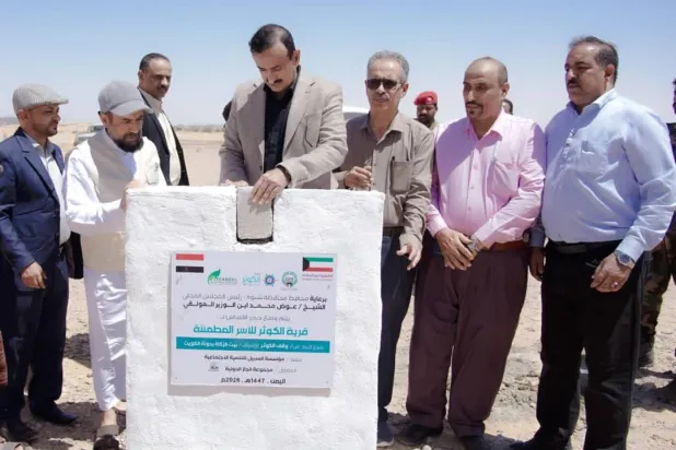 Saudi Project to Enhance Food Security in Yemen’s Hadhramaut and Socotra