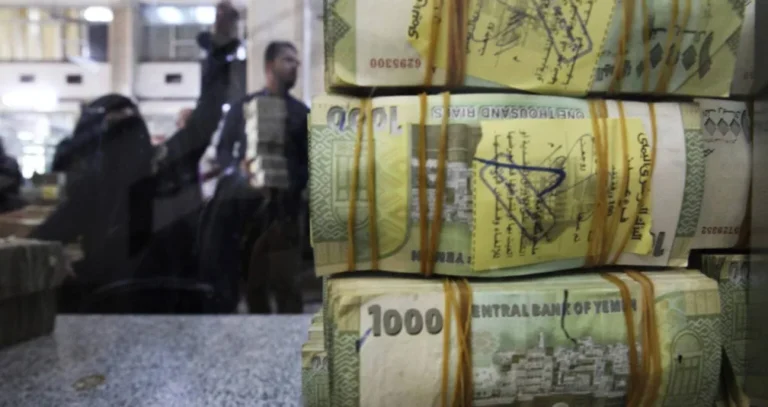 السيولة المفقودة تربك الاقتصاد اليمني وتعمّق أزماته