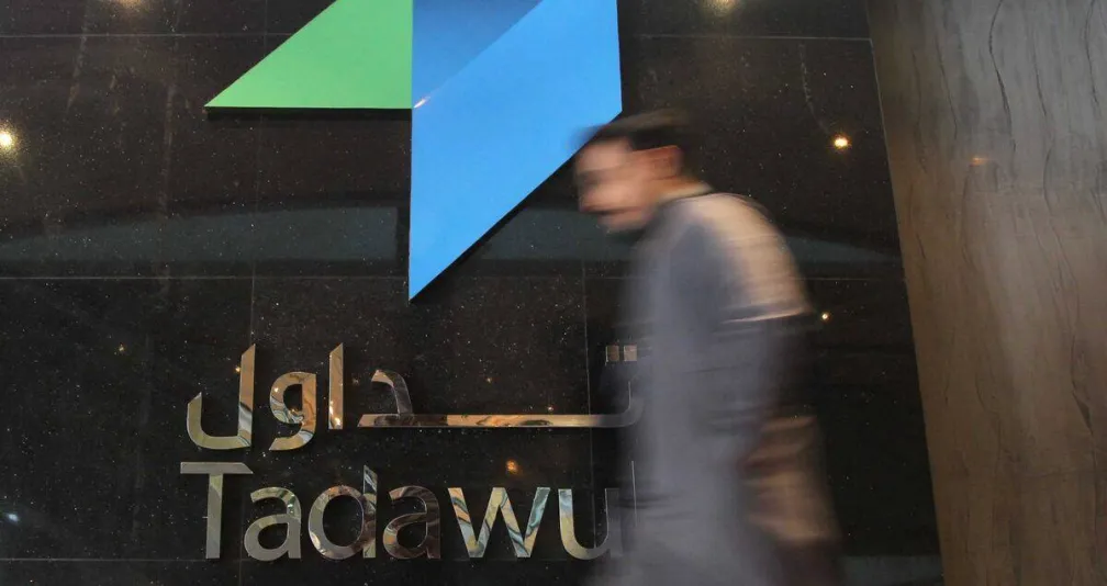 مؤشر السوق السعودية يقفل على تراجع 0.11 % متأثراً بقطاع الطاقة