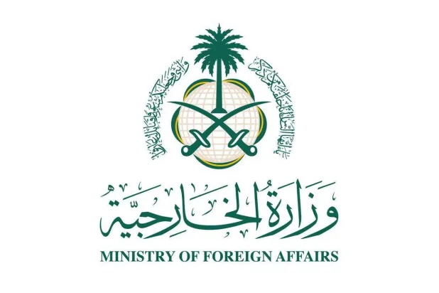 Saudi Arabia Strongly Condemns Iranian Violations of Bahraini, Kuwaiti Sovereignty