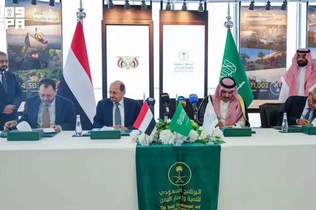 Saudi Arabia, Yemen Sign $150 Mn Petroleum Supply Deal to Support Energy Sector, Power Plants