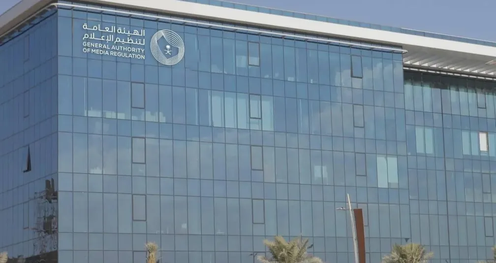 «هيئة الإعلام» السعودية: إحالة مسيء لدولة شقيقة إلى النيابة العامة