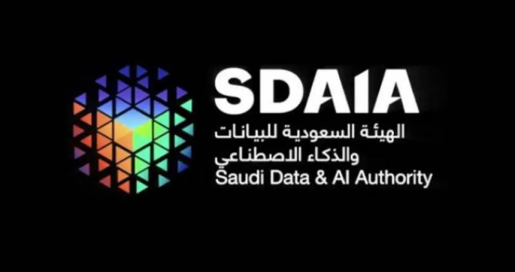 السعودية تؤكد أهمية تعزيز التنوع اللغوي والثقافي في أنظمة الذكاء الاصطناعي