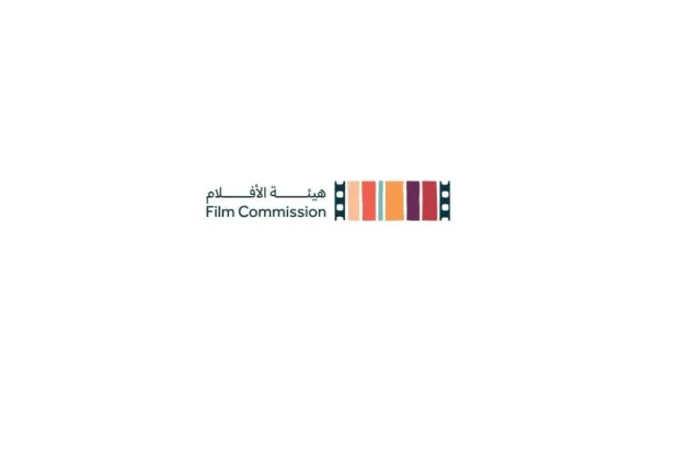 Film Commission Adds Kuwaiti Classic ‘Bas Ya Bahar’ to National Film Archive to Boost Cultural Cooperation