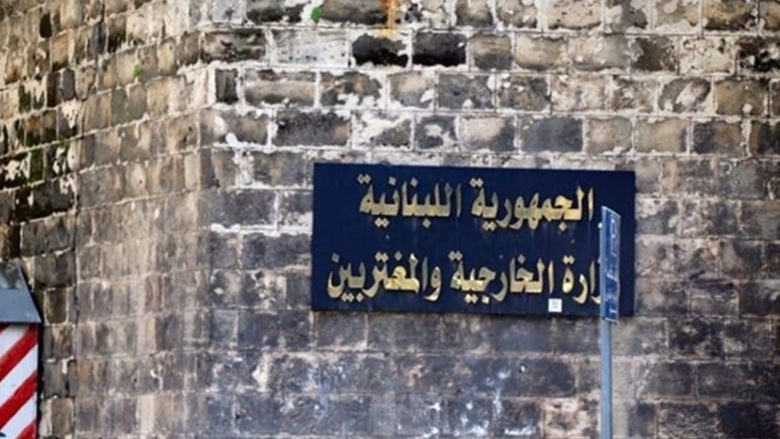 “الخارجية”: ندين الإعتداءات الاَثمة على الكويت والبحرين – جريدة الأنباء الإلكترونية