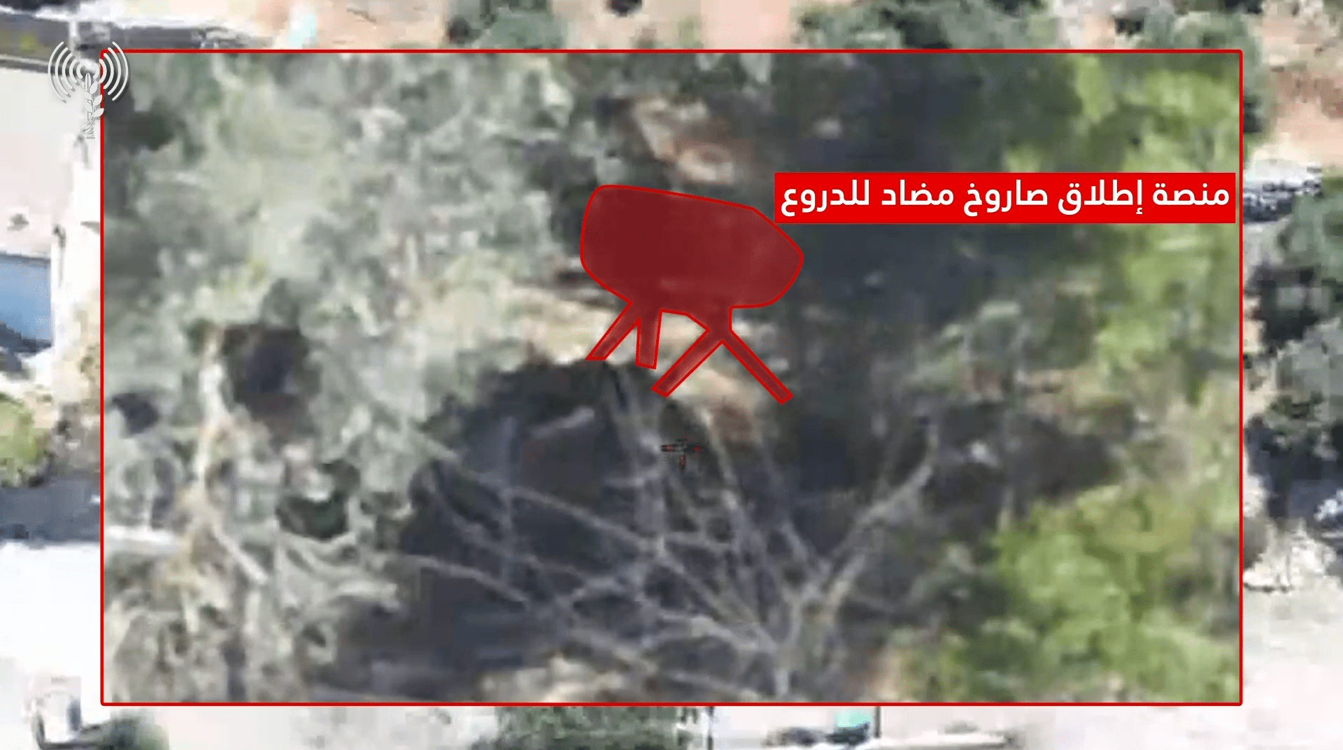 الجيش الإسرائيلي: تدمير منصة إطلاق صواريخ مضادة للدروع كانت مخبأة بين الشجيرات في جنوب لبنان