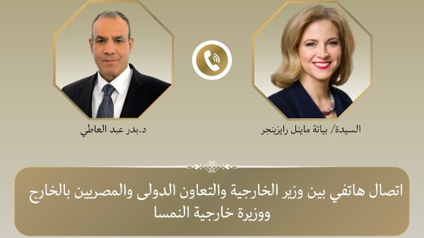 وزير الخارجية يهنئ النمسا بعضوية مجلس الأمن ويبحث تعزيز التنسيق المشترك