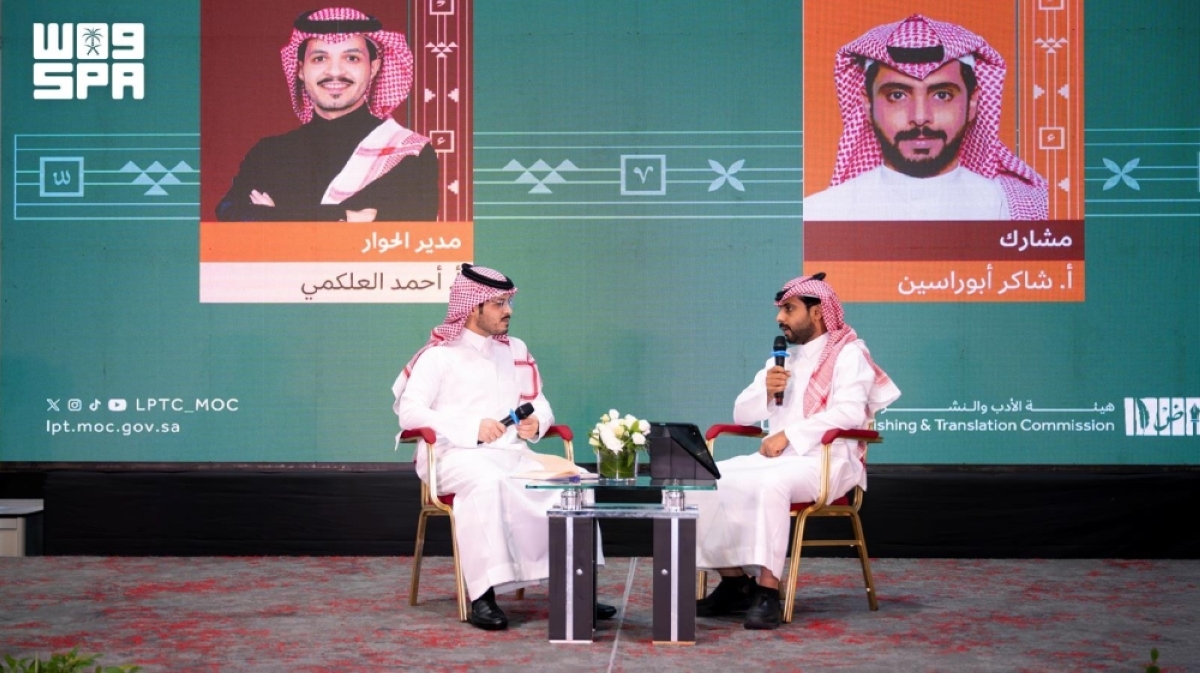 كوالالمبور تستضيف ندوة سعودية حول الكتابة والنقوش الصخرية