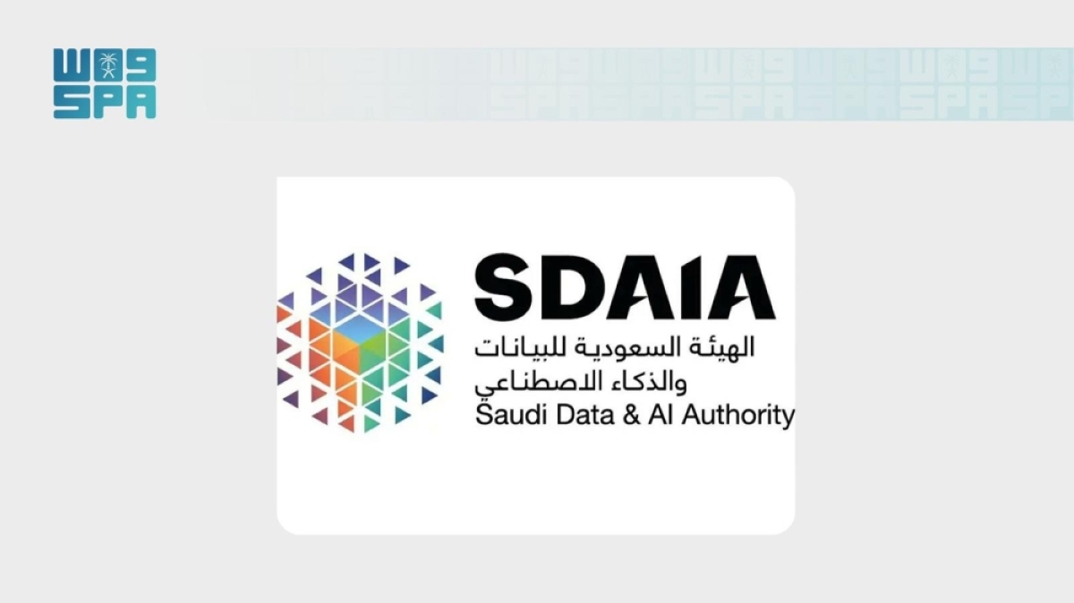 «سدايا» والبنك الدولي يناقشان أفضل الممارسات العالمية في حوكمة البيانات والذكاء الاصطناعي