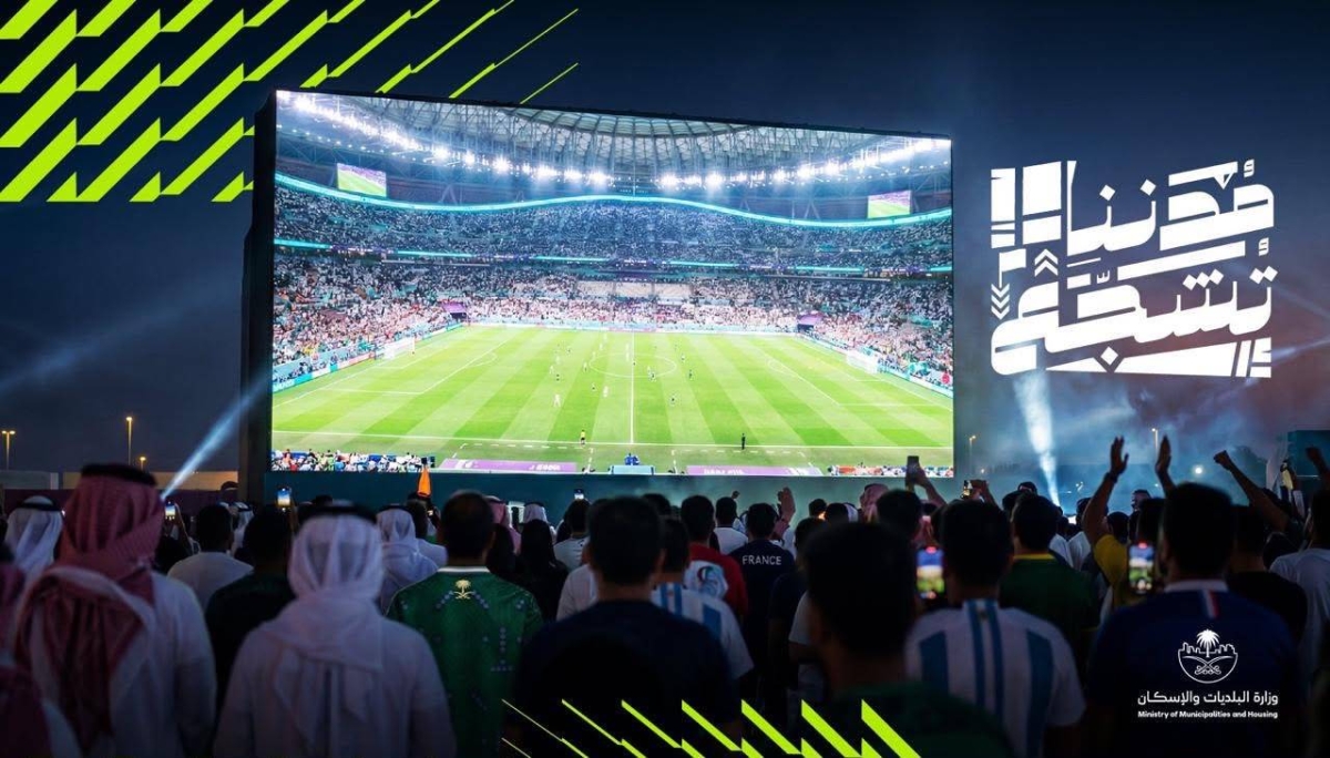 أمانة جدة تهيئ المرافق العامة لعيش أجواء كأس العالم ٢٠٢٦ ضمن مبادرة “مدننا تشجع”