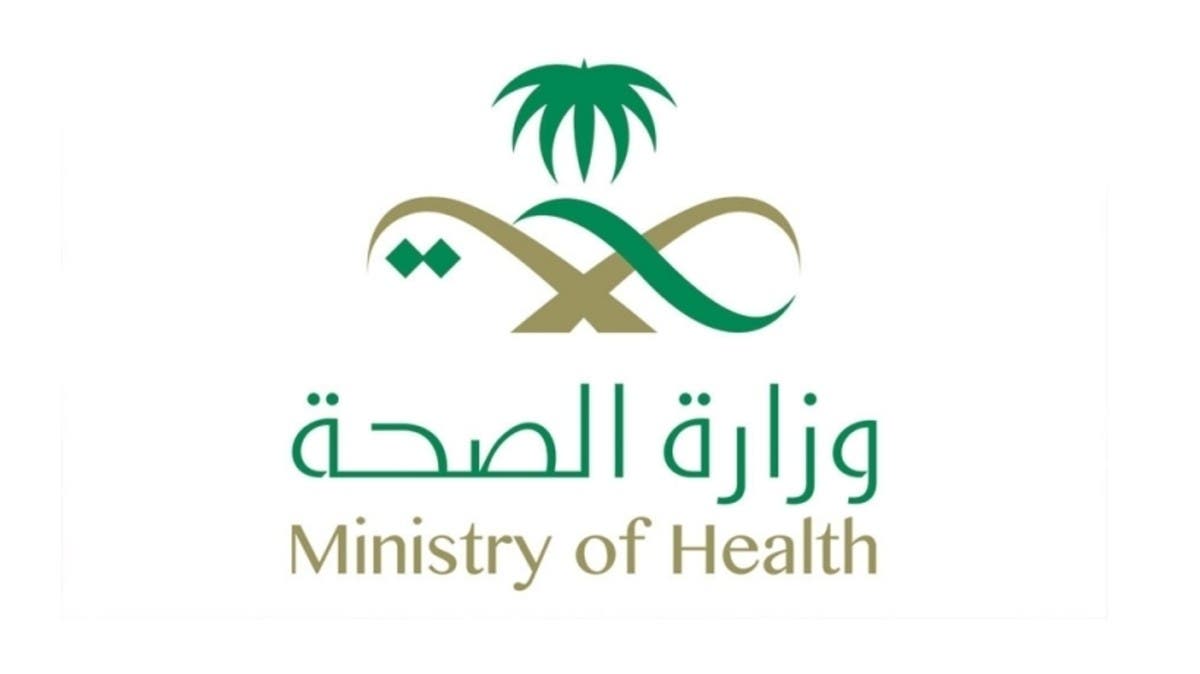 الصحة السعودية تحذّر: اتباع نظام غذائي غير مثبت علمياً يتسبب بمضاعفات خطيرة