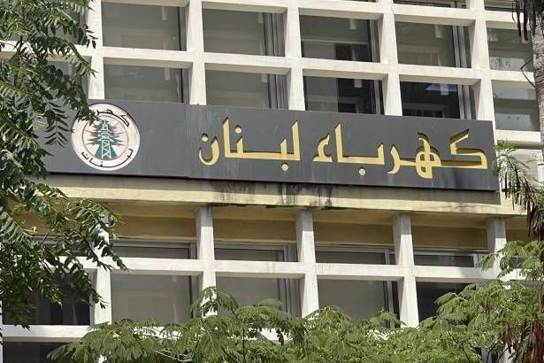 كهرباء لبنان: الاعتداءات الإسرائيلية دمّرت أجزاء واسعة من شبكة النقل وأعاقت إصلاح الأعطال