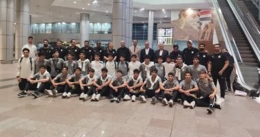 منتخب مصر للناشئين يصل مطار القاهرة بعد برونزية إفريقيا والتأهل لكأس العالم