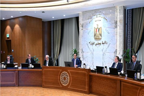 برنامج الإصلاح الاقتصادي