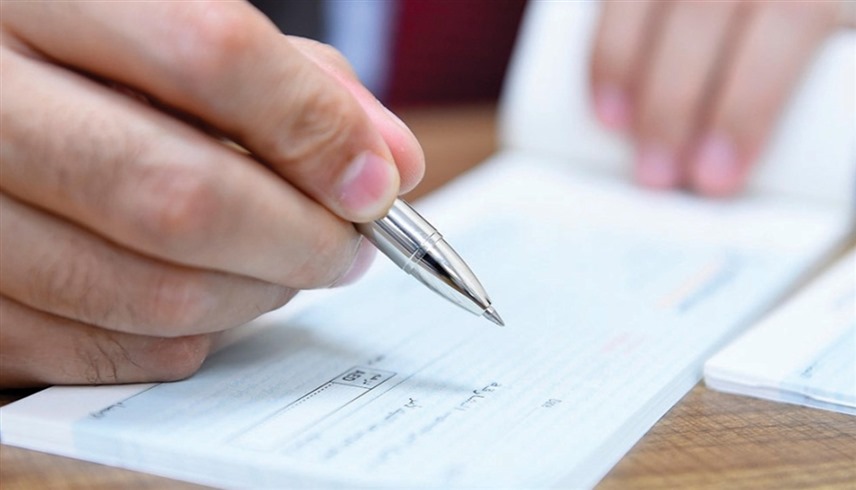 الإمارات.. 456.5 مليار درهم مقاصة الشيكات خلال 4 أشهر