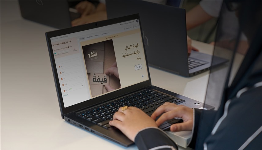 “زود” و”ألف للتعليم” تطلقان برنامجاً رقمياً لتعزيز الثقافة المالية لدى طلبة الإمارات