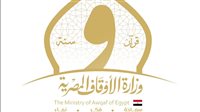 الأوقاف تعلن انطلاق المرحلة الثانية للموسم الثاني لـ«دوري النجباء» بالمديريات الإقليمية