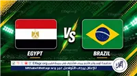 كورة لايف بث مباشر مباراة مصر والبرازيل الودية قبل كأس العالم 2026