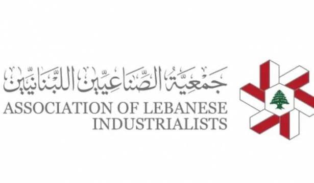 جمعية الصناعيين تؤكد إقامة معرض الصناعة 2026 في موعده