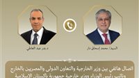 وزير الخارجية يبحث هاتفيًا مع نظيره الباكستاني التطورات الإقليمية والجهود المشتركة لخفض التصعيد