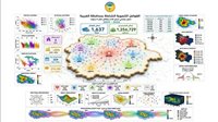 جامعة طنطا تطلق خريطة تنموية ذكية توثق خدمات 1637 قافلة لأكثر من 1.25 مليون مواطن