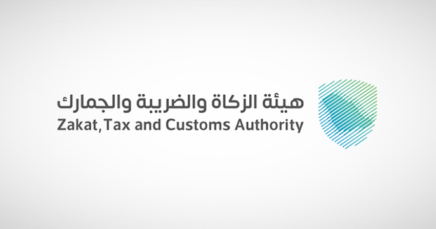 زاتكا تدعو المنشآت الخاضعة لضريبة الاستقطاع إلى تقديم نماذج استقطاع الضريبة عن شهر مايو الماضي