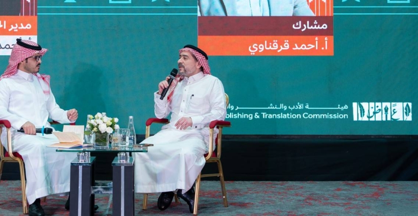 موسيقى الجزيرة العربية وأرخبيل الملايو في ندوة سعودية بـ كتاب كوالالمبور 2026