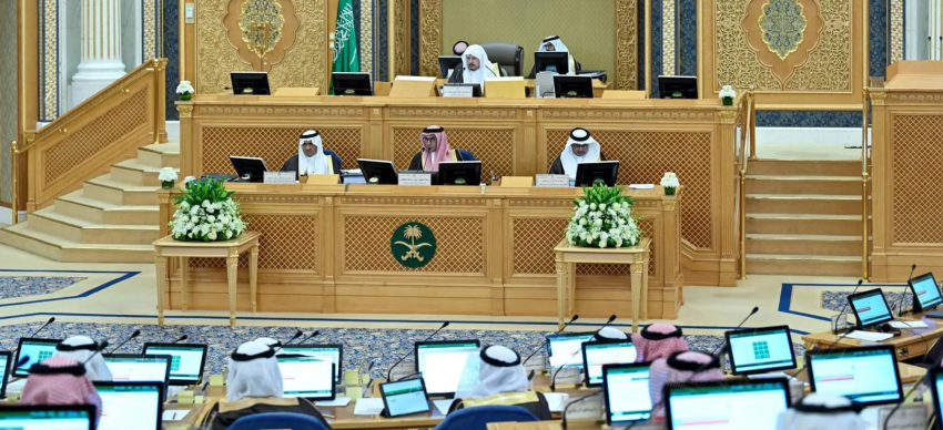 مجلس الشورى يطالب بدراسة خصخصة الجريدة الرسمية (أم القرى) وتحويلها إلى شركة حكومية