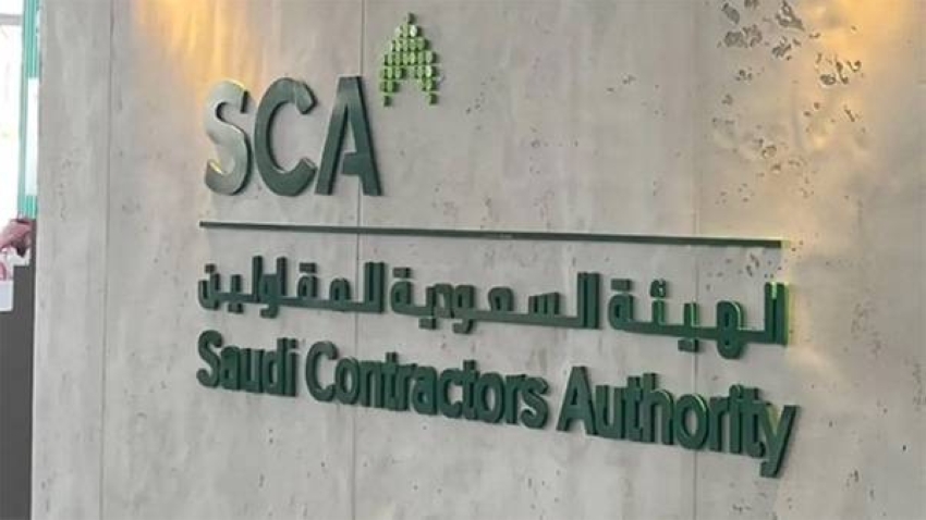 %154 زيادة في قيمة المشروعات المطروحة