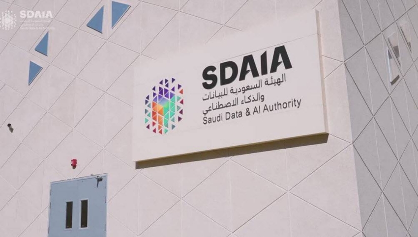 تأسيس البيئة التنظيمية للبيانات والذكاء الاصطناعي