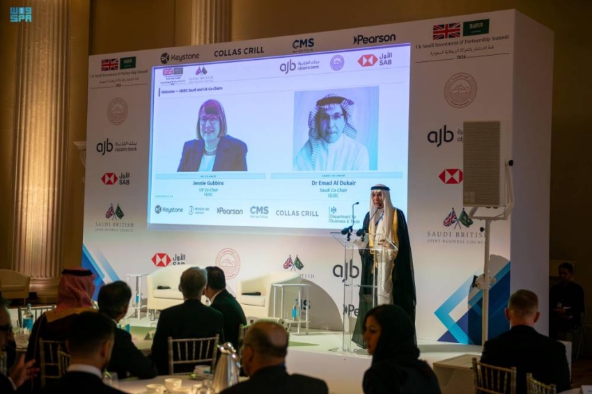 اتحاد الغرف السعودية يشارك في قمة الاستثمار والشراكة السعودية البريطانية بلندن