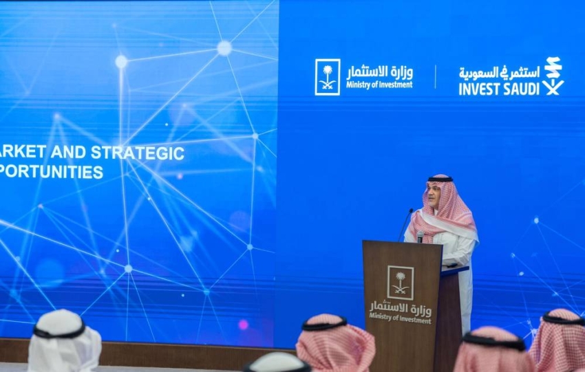 وزارتا الاستثمار والاتصالات تناقشان مع القطاع الخاص فرص الاستثمار في منظومة الذكاء الاصطناعي