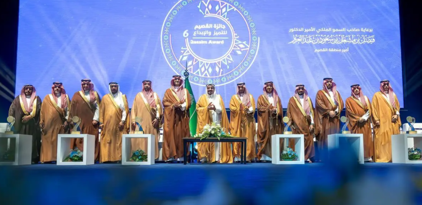فيصل بن مشعل يرعى حفل تكريم الفائزين بجائزة القصيم للتميز والإبداع في نسختها السادسة