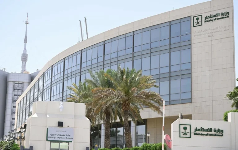«الاستثمار»: هذه متطلبات تملُّك الشركات الأجنبية غير المقيمة للعقار