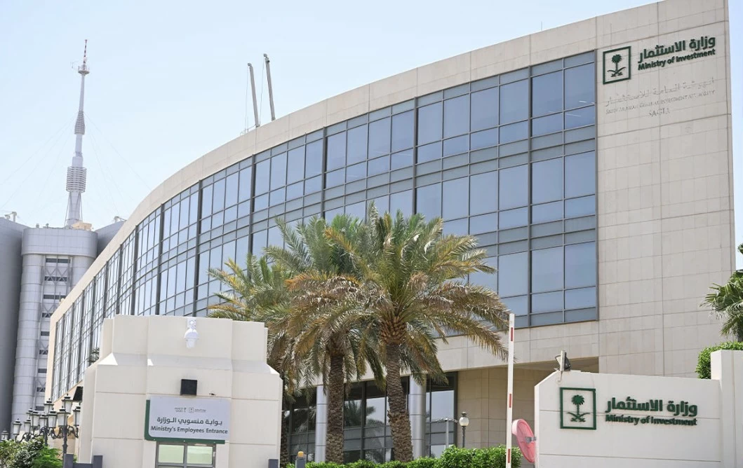 «الاستثمار»: هذه متطلبات تملُّك الشركات الأجنبية غير المقيمة للعقار