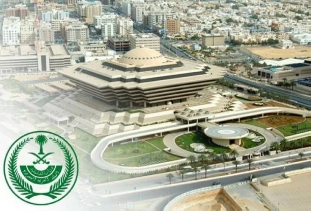 تنفيذ حُكم القتل حداً بأحد الجناة بالمنطقة الشرقية