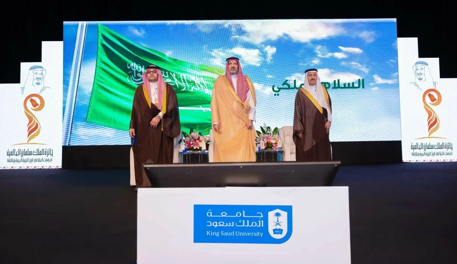 الأمير فيصل بن سلمان يرعى حفل تسليم جائزة الملك سلمان العالمية