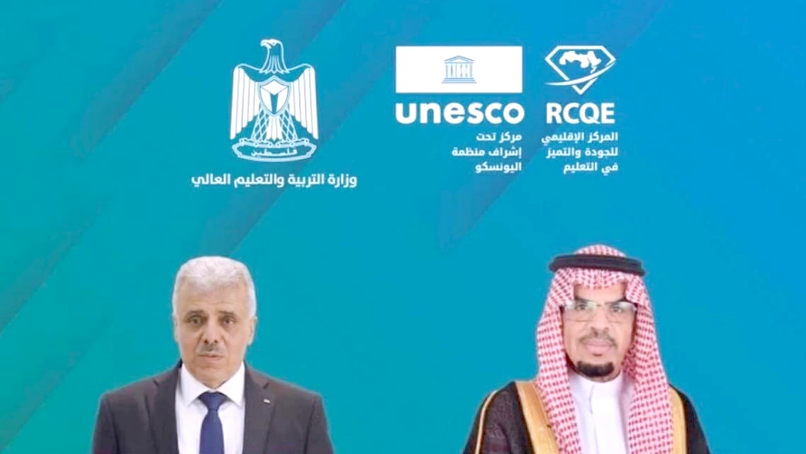 اليونسكو: الدعم السعودي لملف جودة التعليم أسهم في تطويره واستدامته